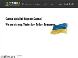 Sites similar to mybike.ua
