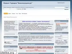 Sites similar to mybiolocation.ru