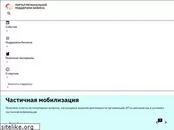 Sites similar to mybiz63.ru