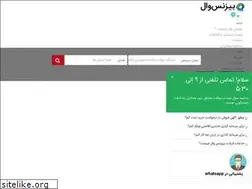 Sites similar to mybizwall.com