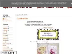 Sites similar to myblog-burunduk.blogspot.com