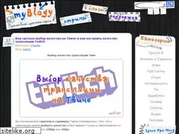 Sites similar to myblogy.ru