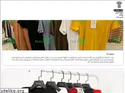 Sites similar to myblues.ir