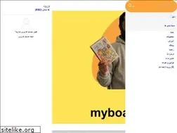 Sites similar to myboardgames.ir