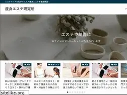 Sites similar to mybodymake.jp