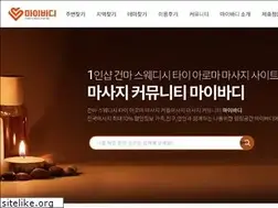 Sites similar to mybodyshop.co.kr