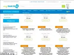Sites similar to mybook.biz.ua