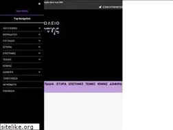 Sites similar to mybook.gr
