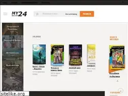 Sites similar to mybook24.ru
