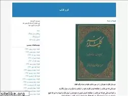 Sites similar to mybookk.blogfa.com