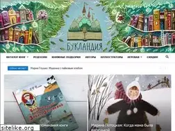 Sites similar to mybookland.ru