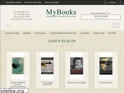 Sites similar to mybooks.by