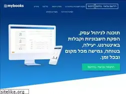 Sites similar to mybooks.co.il
