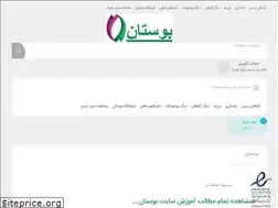 Sites similar to myboostan.com