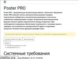 Sites similar to mybot.su
