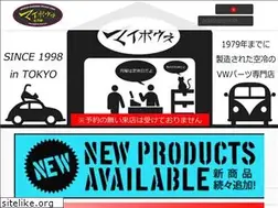 Sites similar to mybows-depot.net