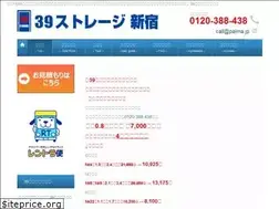 Sites similar to mybox24-shinjuku.com