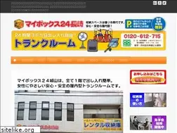 Sites similar to mybox24-shiroyama.com