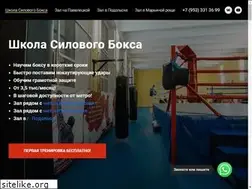 Sites similar to myboxing-club.ru