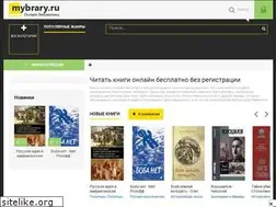Sites similar to mybrary.ru