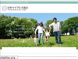 Sites similar to mybreath.jp
