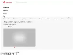 Sites similar to mybryansk.ru