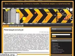 Sites similar to mybuildhouse.ru