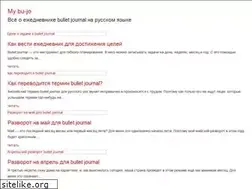 Sites similar to mybujo.ru