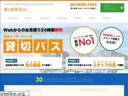 Sites similar to mybusbook.net
