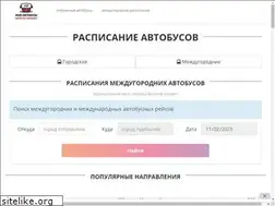 Sites similar to mybuses.ru