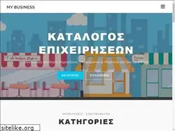 Sites similar to mybusiness.net.gr