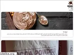 Sites similar to mycacao.ir