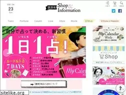 Sites similar to mycale.jp