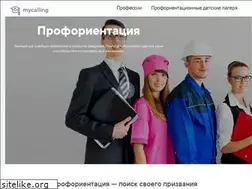 Sites similar to mycalling.ru