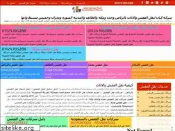 Sites similar to mycanadafitness.com