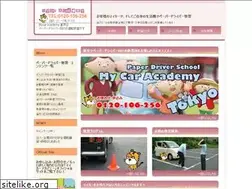 Sites similar to mycar-academy.com