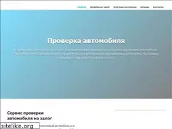 Sites similar to mycar-info.ru