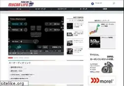 Sites similar to mycar-life.com