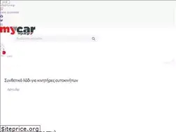Sites similar to mycar.gr