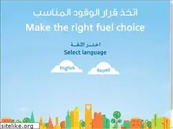 Sites similar to mycar.saudiaramco.com