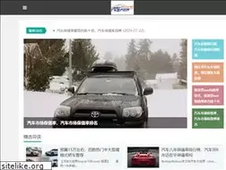 Sites similar to mycar168.com