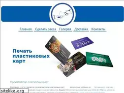 Sites similar to mycard.su