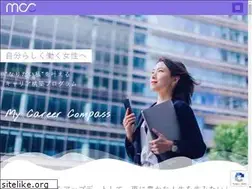 Sites similar to mycareercompass.jp