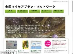 Sites similar to mycareplan-net.com
