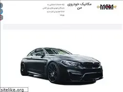 Sites similar to mycarmechanic.ir