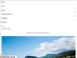 Sites similar to mycarrental.ru