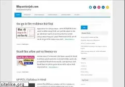 Sites similar to mycarrierjob.com
