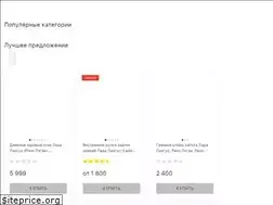 Sites similar to mycarshop.ru