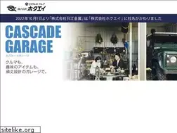 Sites similar to mycascade.jp