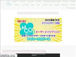 Sites similar to mycasecovers.com